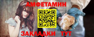прущие крисы Боровичи