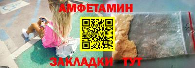 ешки Брянск