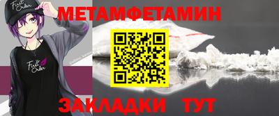 ешки Брянск