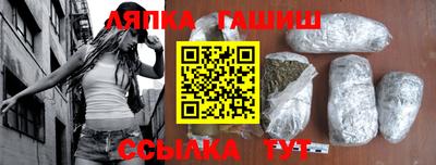 прущие крисы Боровичи