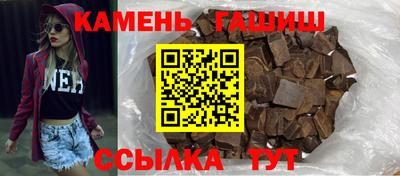соль ск Братск