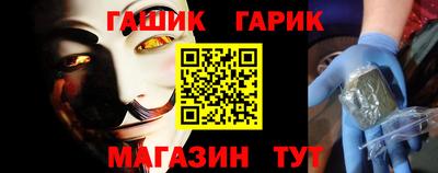 jwh Белореченск