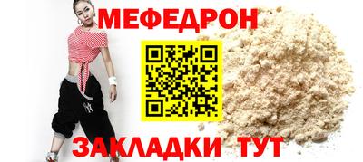 ешки Брянск