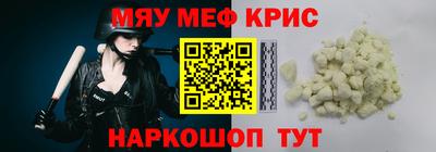 соль ск Братск