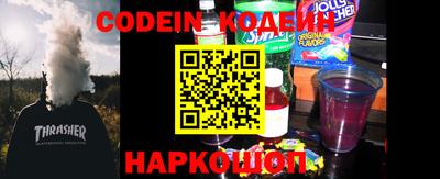 прущие крисы Боровичи