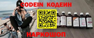 прущие крисы Боровичи