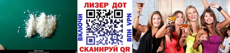 где продают наркотики  Борисоглебск  Лсд 25 экстази ecstasy 