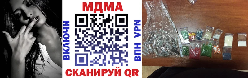 MDMA Molly  Борисоглебск 