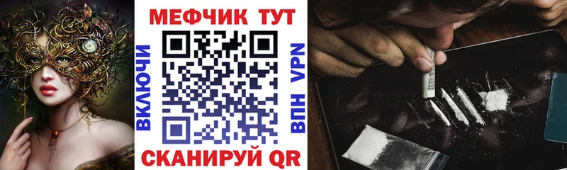 мега   где купить наркоту  Борисоглебск  МЯУ-МЯУ VHQ 
