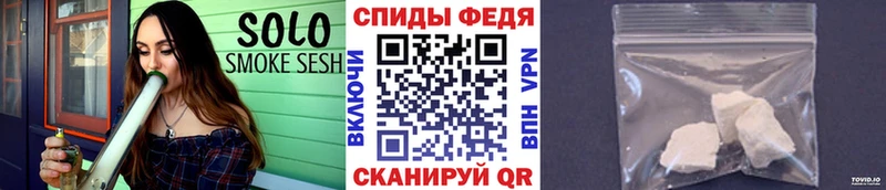 МЕТАМФЕТАМИН пудра omg tor Борисоглебск