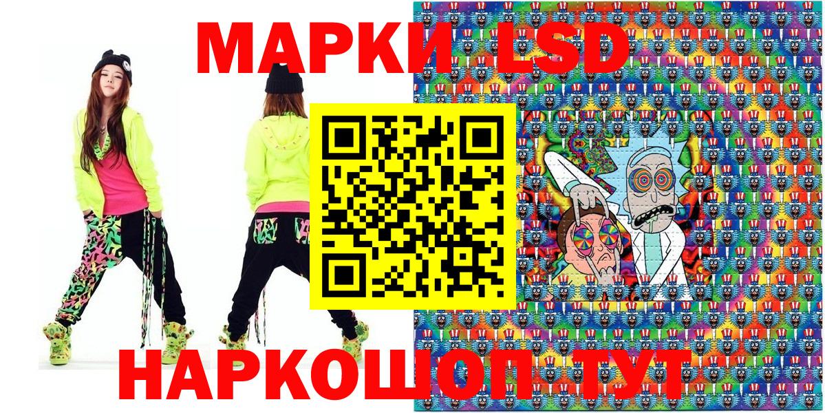 Марки 25I-NBOMe 1,8мг Борисоглебск