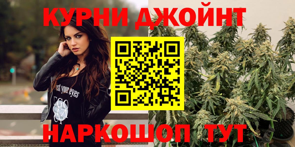 Марихуана планчик  Вход с VPN  Конопля MAZAR  Борисоглебск  Канабис SATIVA & INDICA  Бошки Шишки AK-47 